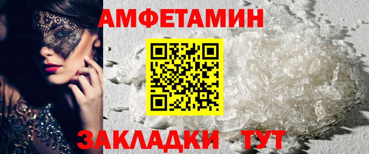 АМФ VHQ Сыктывкар