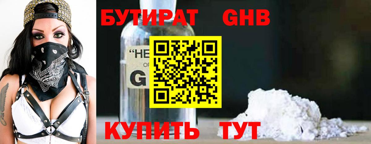 Марихуана  Гашиш  Вход с VPN  Сыктывкар  Меф МЯУ МЯУ кристаллы 