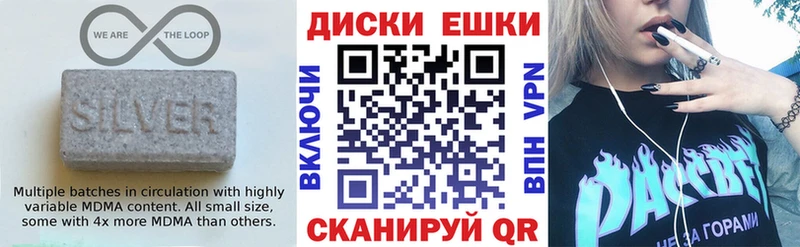 Ecstasy Punisher  Сыктывкар 