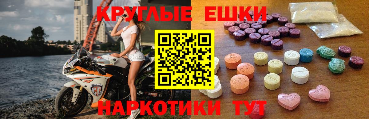 Сыктывкар  Экстази MDMA  Экстази  Вход с VPN 