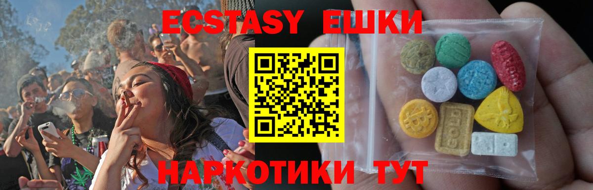NBOMe Сыктывкар