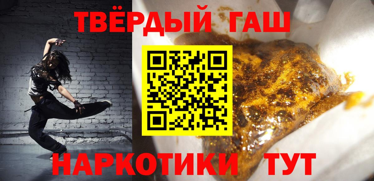 ГАШ Cannabis  Вход с VPN  ГАШИШ Изолятор  Сыктывкар 