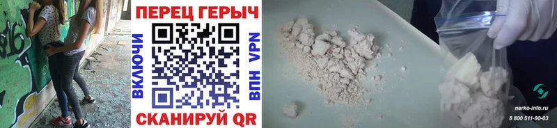 Героин гречка  Сыктывкар 