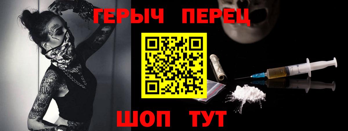 Героин  Вход с VPN  Сыктывкар  Героин гречка 