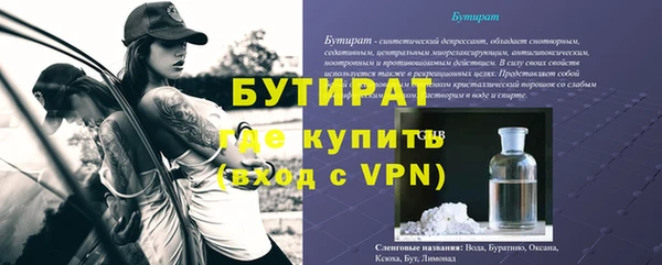 меф VHQ Сясьстрой