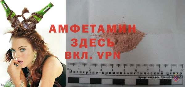 COCAINE Гусев