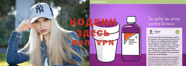 COCAINE Гусев