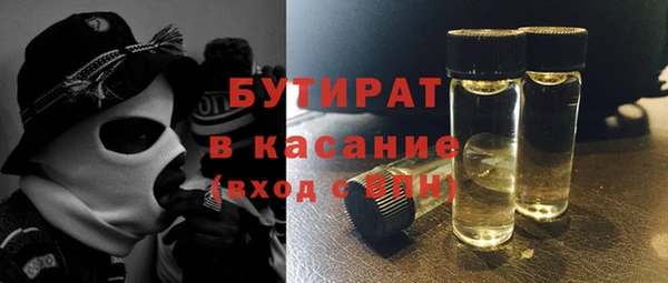 COCAINE Гусев
