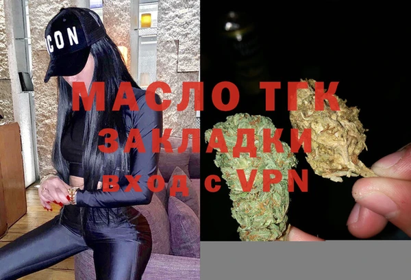 ALPHA PVP Тавда