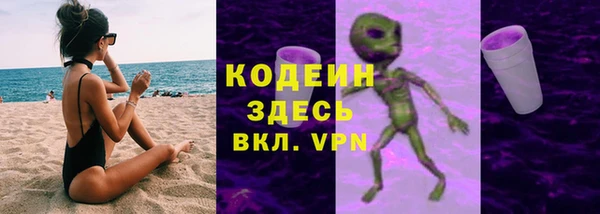 COCAINE Гусев
