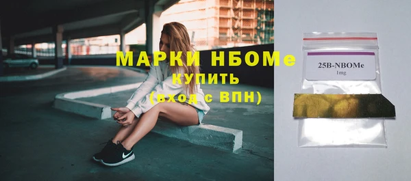 COCAINE Гусев