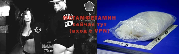 COCAINE Гусев