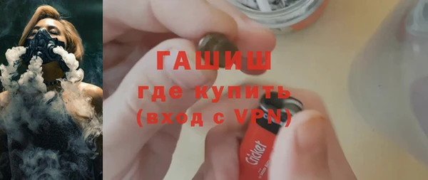 дистиллят марихуана Гусиноозёрск