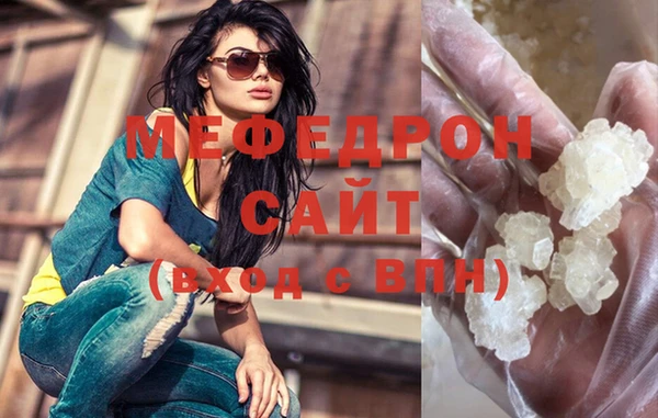 меф VHQ Сясьстрой