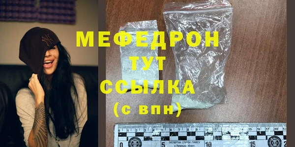 COCAINE Гусев