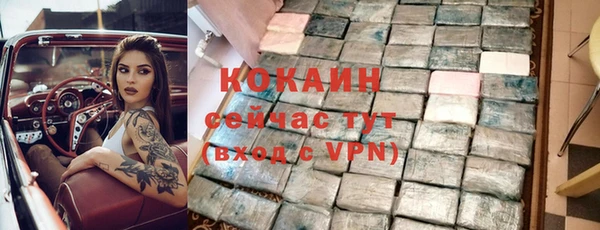 каннабис Тайга