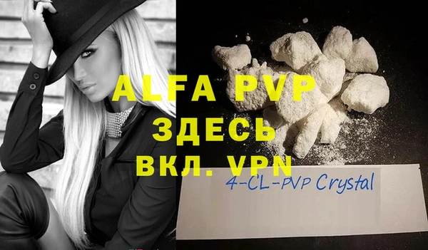COCAINE Гусев
