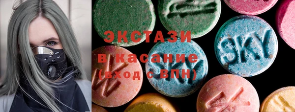 COCAINE Гусев