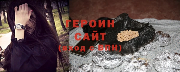 дистиллят марихуана Гусиноозёрск