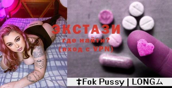 COCAINE Гусев