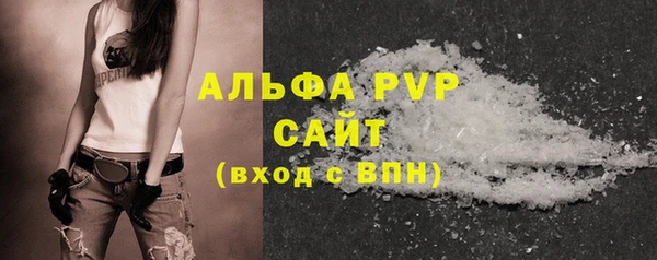 COCAINE Гусев
