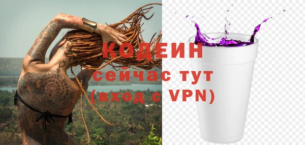 ALPHA PVP Тавда