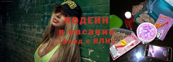 COCAINE Гусев