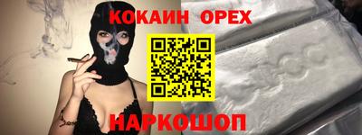 прущая мука Пыть-Ях