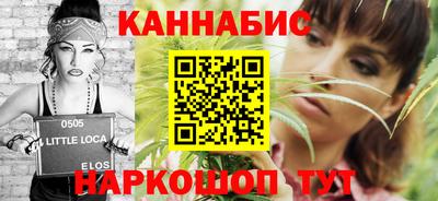 марихуана Пугачёв