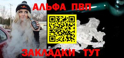 марихуана Пугачёв