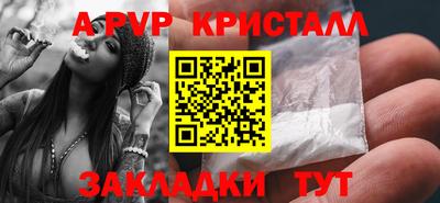 прущая мука Пыть-Ях