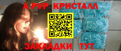 марихуана Пугачёв