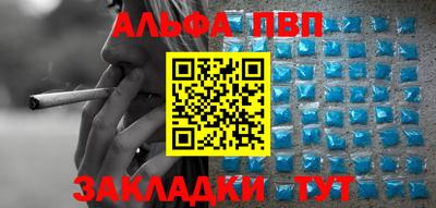 марихуана Пугачёв