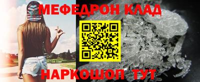 прущая мука Пыть-Ях