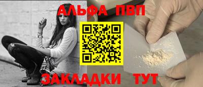 прущая мука Пыть-Ях