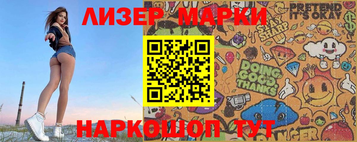 LSD-25 экстази кислота Сыктывкар