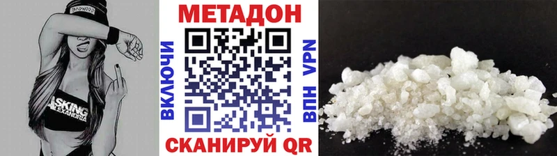 Метадон VHQ  Сыктывкар 