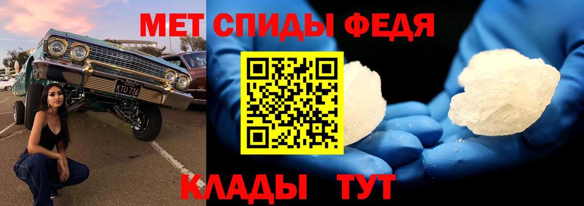 МЕТАМФЕТАМИН Methamphetamine  Вход с VPN  Сыктывкар  МЕТАМФЕТАМИН Methamphetamine 