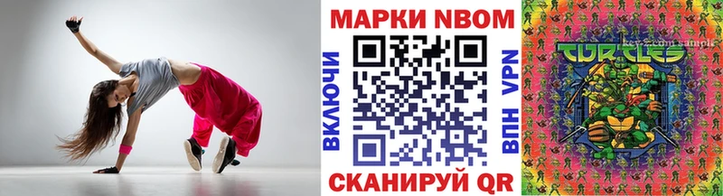 Марки 25I-NBOMe 1,8мг OMG зеркало нарко площадка формула Сыктывкар