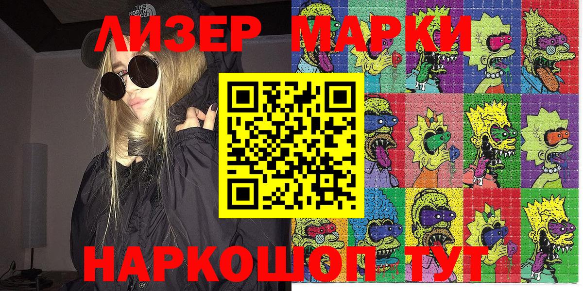Наркотические марки 1,5мг  Наркотические марки 1,5мг  Вход с VPN  Сыктывкар 