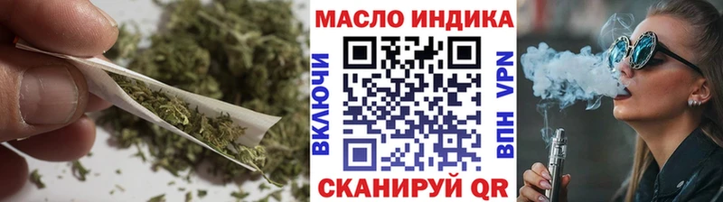 ТГК гашишное масло  гидра зеркало  Сыктывкар 