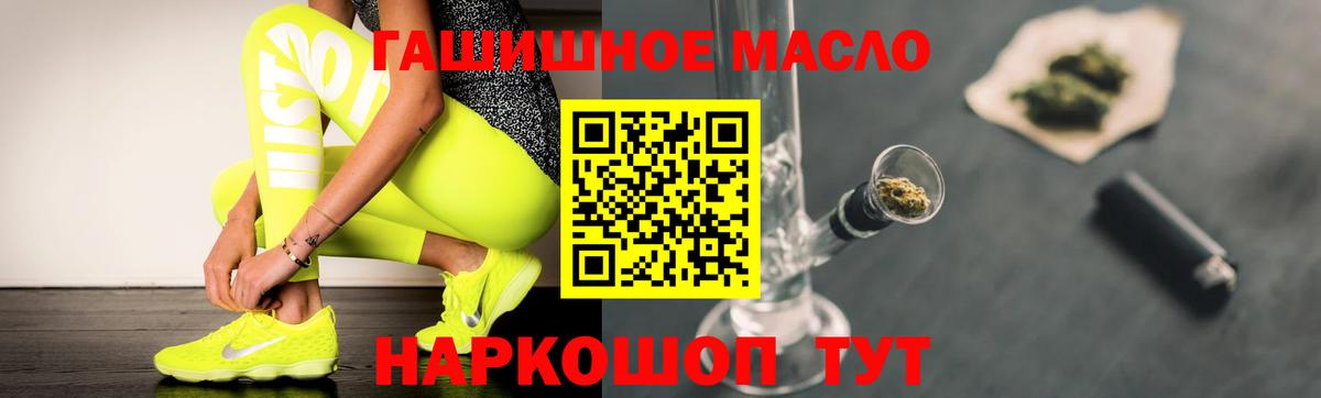 Дистиллят ТГК вейп с тгк Сыктывкар