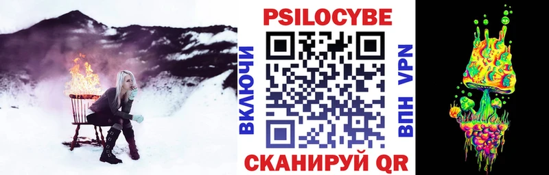 Псилоцибиновые грибы Magic Shrooms  как найти закладки  MEGA tor  Сыктывкар 