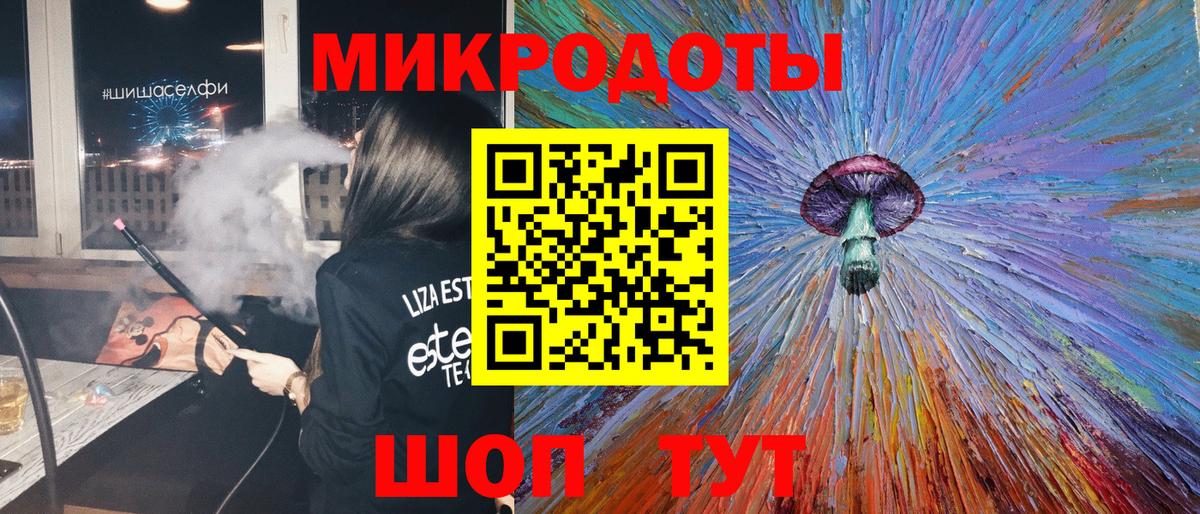 Галлюциногенные грибы Magic Shrooms Сыктывкар