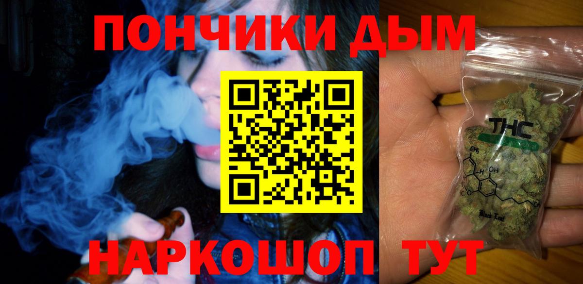 Каннабис White Widow  Вход с VPN  Канабис AK-47  Сыктывкар 